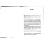 Віктор Франкл: Лікар та душа. Основи логотерапії: ISBN 978-617-12-4320-0