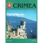 Photo album. Crimea (Фотоальбом: Крым англ.)