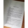 Джо Аберкромбі: Герої: Виробник Fanzon