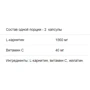Жиросжигатель All Nutrition L-Carnitine Fit Body 120 caps: Пол Унисекс