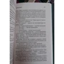 Лев Толстой. Воскресение: Обложка Твердая