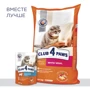 Влажный корм Club 4 Paws Premium Adult cats для кошек с ягненком в соусе 24х100 г (LT) (4820215364270): Вес упаковки 2.4 кг