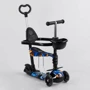 Самокат Best Scooter із захисним бампером чорний (S 3597)