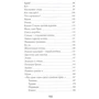 Татьяна Рик: Черепаший дом: Количество страниц 192