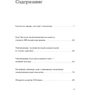 Переосмысление роли HR: Жанр Менеджмент