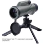 Бинокль Монокуляр Vanguard VEO HD2 10x42 WP (VEO HD2 1042M): Кратность приближения 10x
