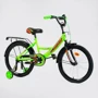 Велосипед 2-х колёсный Corso 20" CL-20913