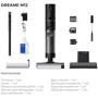 Пылесос Xiaomi Dreame M12 Black фото 12
