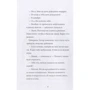Антон Бергман: Лучшая в мире Эстер: Обложка Твердая