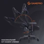 Игрово кресло Gamepro GC900DB Size XL Fabric Black фото 14