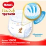 Подгузники Huggies Pants Elite Soft 6 Giga 38 шт фото 7