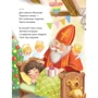 Володимир Верховень: Слово до слова - книжечка святкова: Виробник Талант