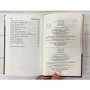 Женщина-миф. Агата Кристи: ISBN 978-617-12-8632-0
