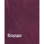 Подарочный набор INCARNE рюкзак Unia + косметичка Муа бордо M / 13" фото 9