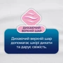 Libresse Daily Fresh Plus Normal Щоденні прокладки 32 шт.: Кількість в упаковці, шт 32