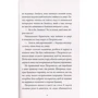 Сабіна Штедінг. Петронелла - яблунева відьмочка: Количество страниц 208