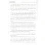 Максим Шатто: Хижаки: Виробник Рипол Класик