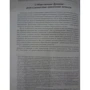 Борис Ананьєв: Людина як предмет пізнання (3-е видання): Автор Борис Ананьев