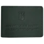 Обложка на удостоверение государственной службы Украины по чрезвычайным ситуациям BlankNote Crazy Horse зеленая (BN-OP-14-iz)