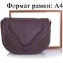 Женская сумка почтальонка Amelie Galanti коричневая (A981139-coffee): Пол Женский