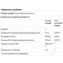 Solgar Gold Specifics, Homocysteine Modulators, 120 Vegetable Capsules (SOL01411): Форма випуску капсули