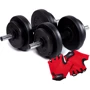 Гантель Iron Body битумные 2x8.5 кг с перчатками