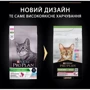 Сухой корм Pro Plan Sterilised для стерилизованных кошек с треской и форелью 3 кг (7613036732550) фото 13