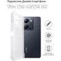 Чехол для телефонов BeCover TPU Case Anti-Shock Clear for Vivo Y36 4G/Y36 5G (709852): Материал термопластичный полиуретан (TPU)