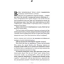 Долі та фурії: ISBN 978-617-7279-64-7