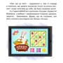 Ірина Мацко: Обережно! ҐаджетоМАНІЯ! Олеся і віртуальний світ: Количество страниц 24