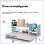 Комплект парта Ergokids TH-330 Light Blue + кресло Evo-kids Mio Lite KBL (арт.TH-330 W/Z+ Y-208 KBL): Регулировка высоты сиденья есть