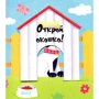 Нік Акланд: Веселі тварини: ISBN 978-966-942-193-7