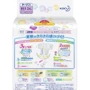 Подгузники для новорожденных Merries NB 0-5 кг 24 шт (4901301509055) фото 11