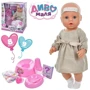 Пупс функціональний Limo Toy Диво маля (BL232G-DM-UA): Виробник Limo Toy