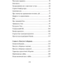 Карл фон Клаузевіц: Принципи ведення війни: ISBN 978-611-01-2824-7