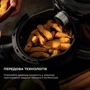 Фритюрница CECOTEC Cecofry Pixel 2500 (CCTC-04981): Максимальное количество масла 2.5 л