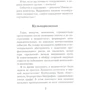 Гарик Кричевский: Ангелы в белом.: Автор Гарик Кричевский