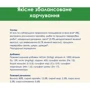 Вологий корм Cat Chow Sterilized для дорослих стерилізованих кішок з ягнятком та зеленою квасолею в підливці 26х85г (12449398) фото 7