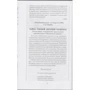 Борис Акунин: Любовница смерти: ISBN 978-5-8159-1657-9