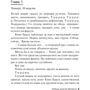 Помреш, якщо не зробиш: Жанр Детективи
