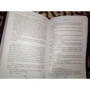 Юлія Трегубова: Темний: ISBN 978-5-04-089544-1