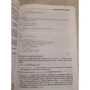Нараян Прасти: Блокчейн. Разработка приложений: ISBN 978-5-9775-3976-0