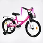 Велосипед Corso Maxis 20" розовый (CL-20366)