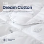 Одеяло ТЕП Dream Collection Cotton 200х210 см (2000008650267): Размер, см 210x200