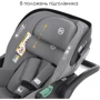 Детское автокресло El Camino i-FIX Бебикокон серый (ME 1110 Simply Gray)
