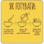Крем-суп гороховый Street Soup с копченой курицей 250 г дой-пак (4820201770269): Вид Первое