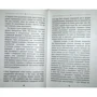 Анджей Мулярчик. Катинь: Виробник Колібрі