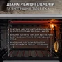 Електрична духовка настільна PERFELLI SIERRA 48 GREY: Об'єм, л 48