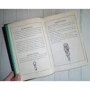 J. K. Rowling: Harry Potter and the Philosopher's Stone - Slytherin Edition: Обкладинка Тверда