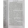 Джессика Кнолл: Моя любимая сестра фото 8